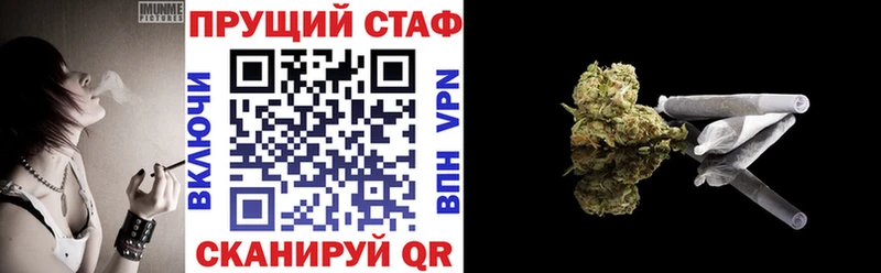 Наркошоп купить Конопля Альфа ПВП ГАШ Мефедрон Кокаин Темрюк