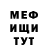 Кетамин ketamine M_J_M PERFECT