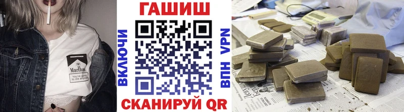 ГАШИШ VHQ Купить где Темрюк