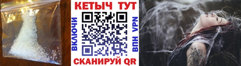 Купить где  Темрюк  КЕТАМИН VHQ 