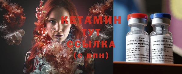 первитин Армянск