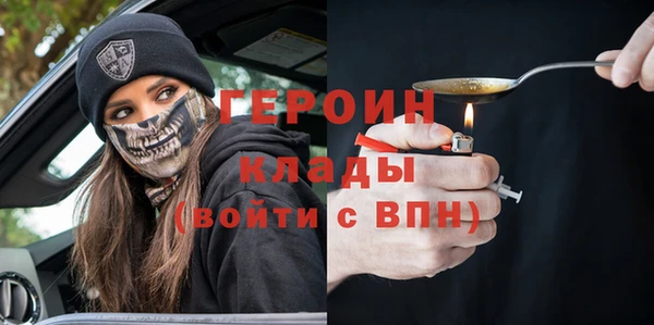 первитин Армянск