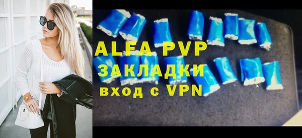 прущие крисы Арсеньев