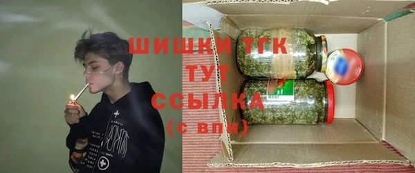 гашиш Балабаново