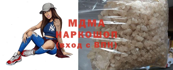 прущие крисы Арсеньев