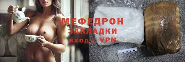 первитин Армянск