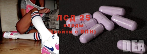 прущие крисы Арсеньев