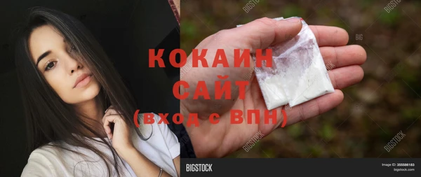 кокаин перу Аркадак