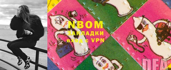 прущие крисы Арсеньев