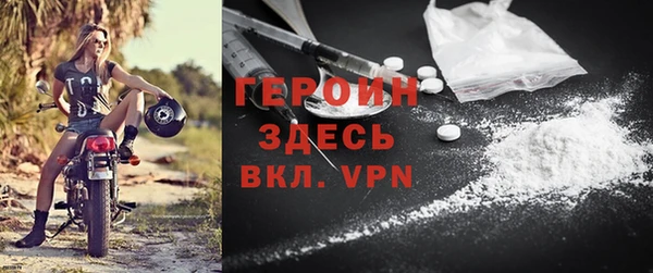 первитин Армянск