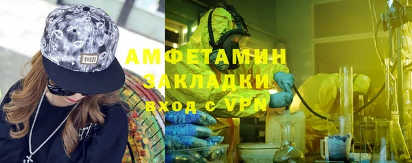 первитин Армянск