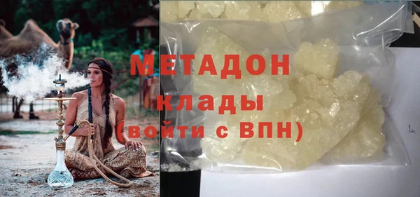 прущие крисы Арсеньев
