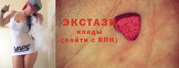 прущие крисы Арсеньев