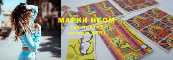 первитин Армянск