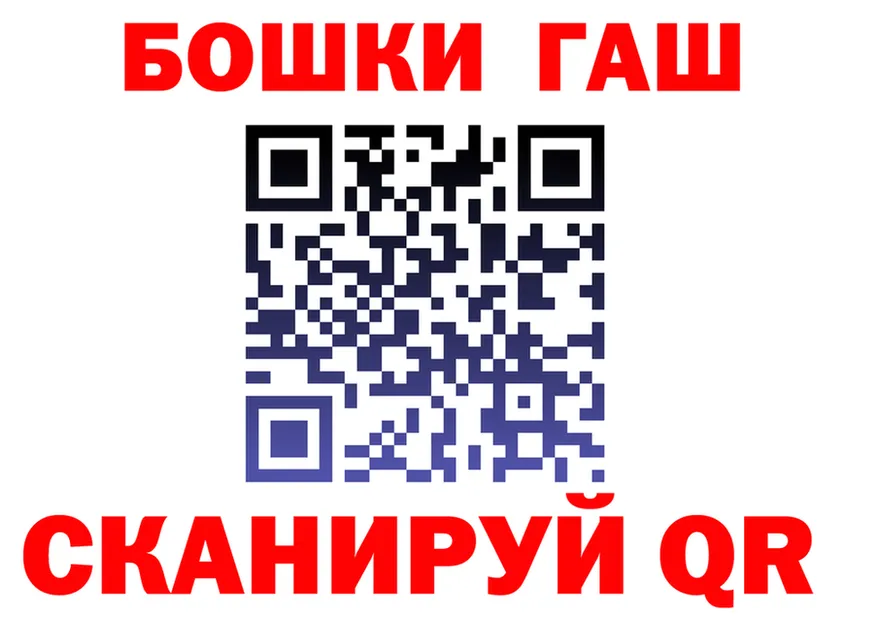 ГАШИШ Ice-O-Lator зеркало дарк нет блэк спрут Темрюк