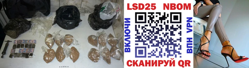 Лсд 25 экстази кислота  Купить где  Темрюк 