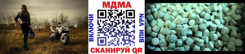 Купить  Темрюк  МДМА crystal 