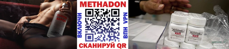 Купить  Темрюк  Метадон methadone 