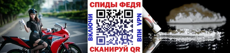 МЕТАМФЕТАМИН витя  Купить где  Темрюк 