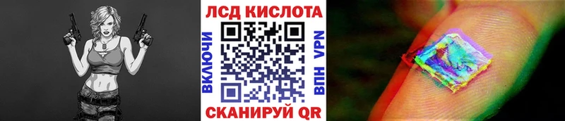 Наркотические марки 1500мкг  Купить закладки  Темрюк 